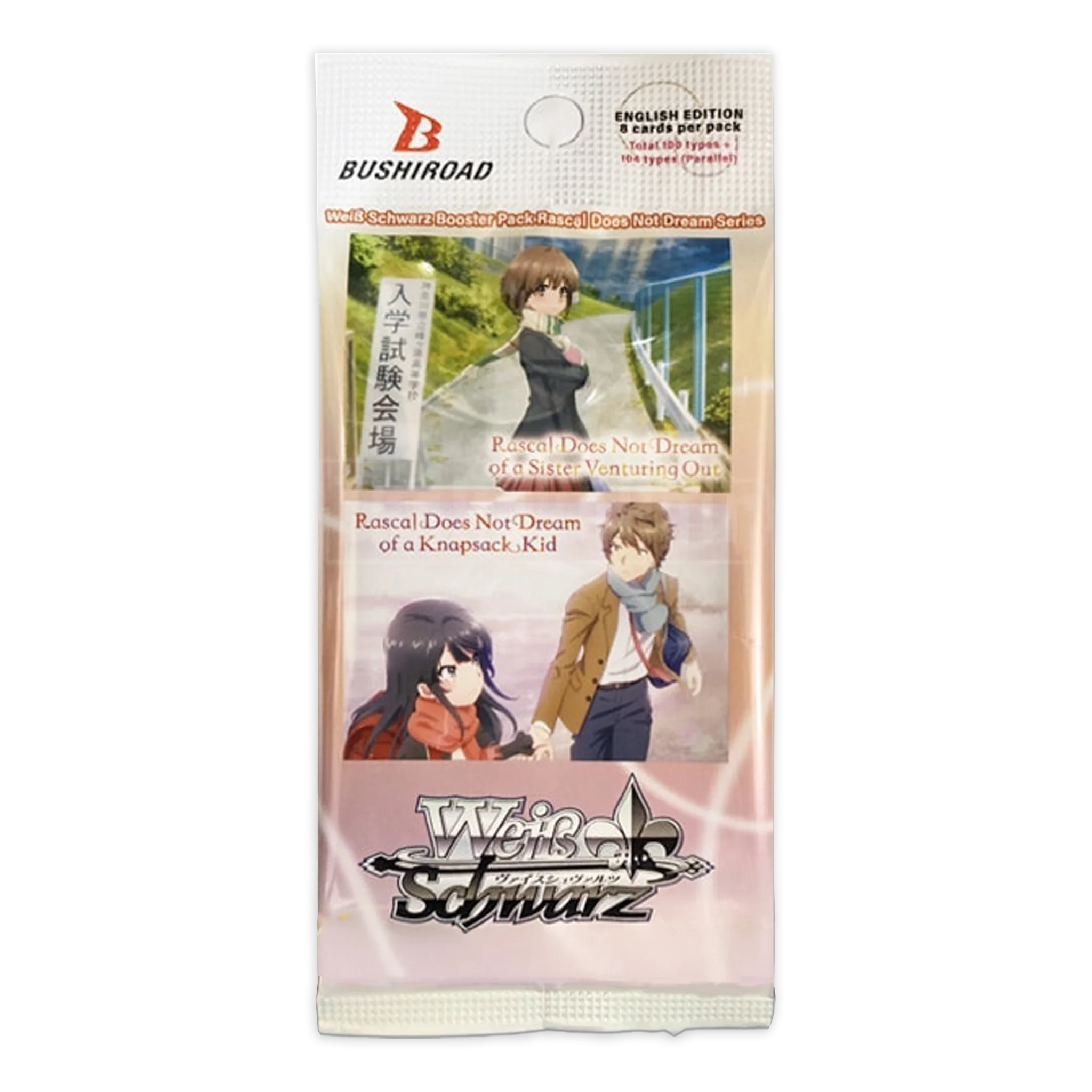 rascaldoesnotdreamseries boosterpack.png rascaldoesnotdreamseries boosterpack.png