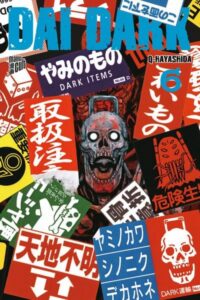 dai dark 6 taschenbuch q hayashida