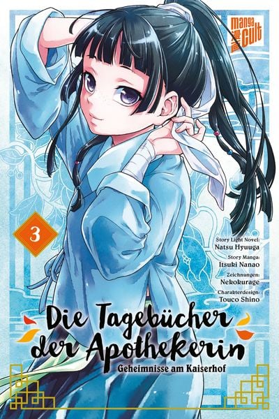 die tagebuecher der apothekerin geheimnisse am kaiserhof 3 taschenbuch natsu hyuuga die tagebuecher der apothekerin geheimnisse am kaiserhof 3 taschenbuch natsu hyuuga