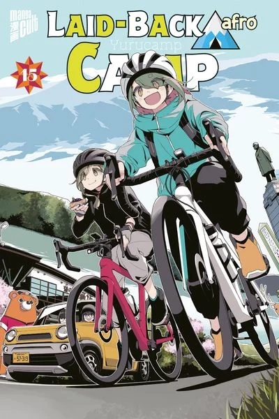laid back camp 15 taschenbuch afro.jpeg laid back camp 15 taschenbuch afro.jpeg
