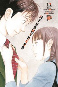 my home hero 11 taschenbuch naoki yamakawa
