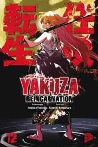 yakuza reincarnation 12 taschenbuch takeshi natsuhara.jpeg