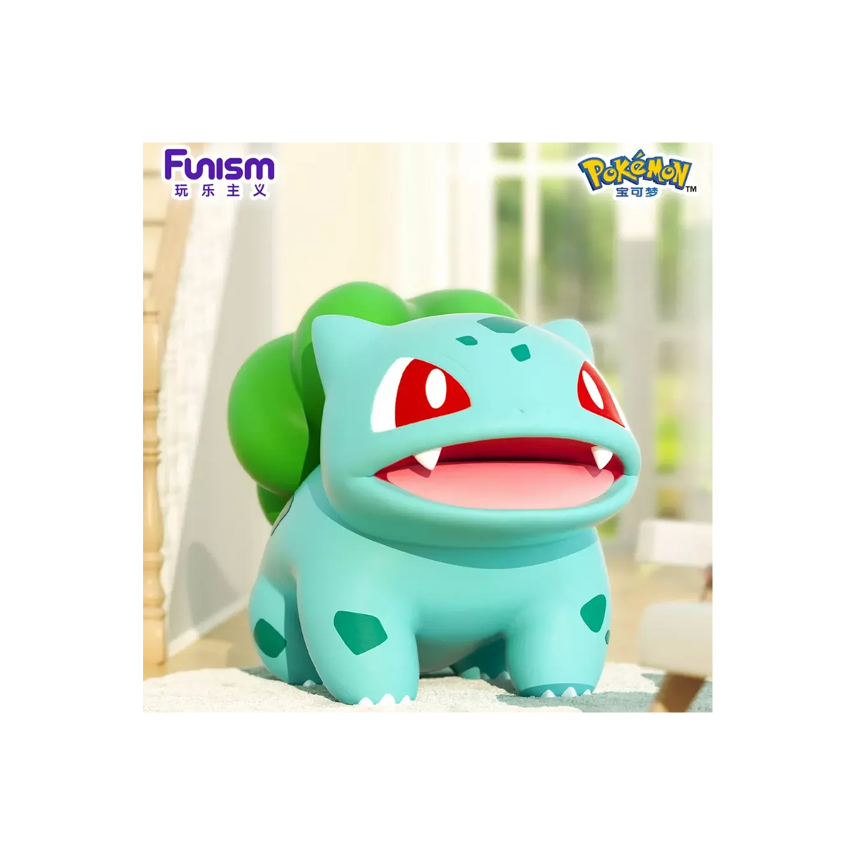 funism fm21220 pokemon funism prime figure life size bulbasaur bulba funism fm21220 pokemon funism prime figure life size bulbasaur bulba