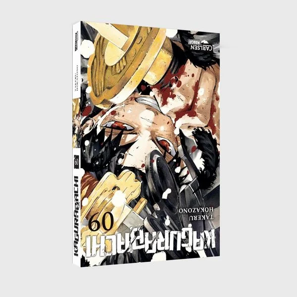 kagurabachi 9 taschenbuch takeru hokazono 2.jpeg kagurabachi 9 taschenbuch takeru hokazono 2.jpeg